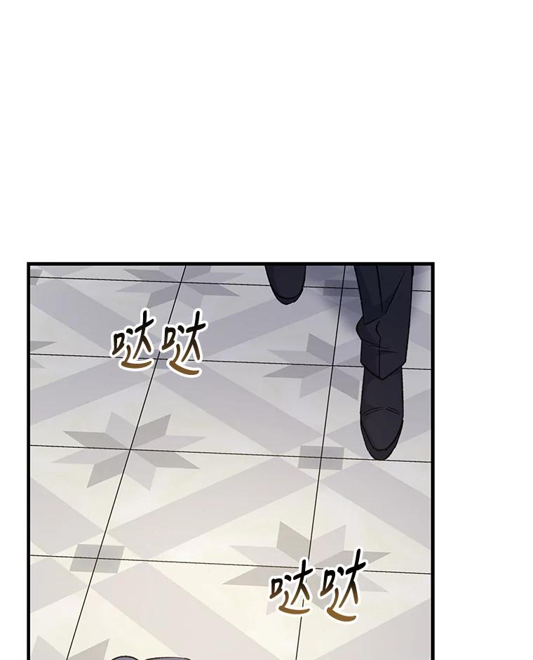 《伊格列特》59.刺杀 第10页