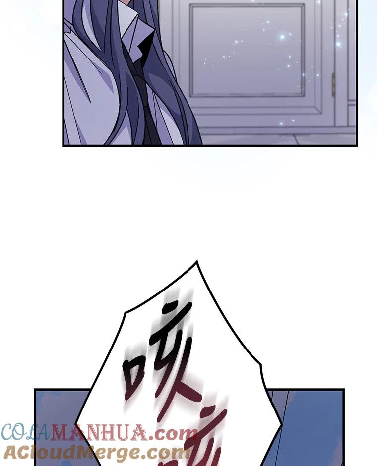 《伊格列特》59.刺杀 第13页