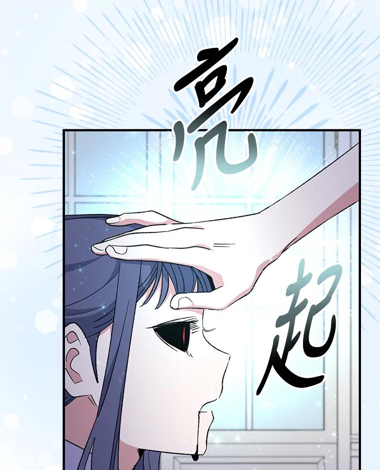 《伊格列特》59.刺杀 第12页