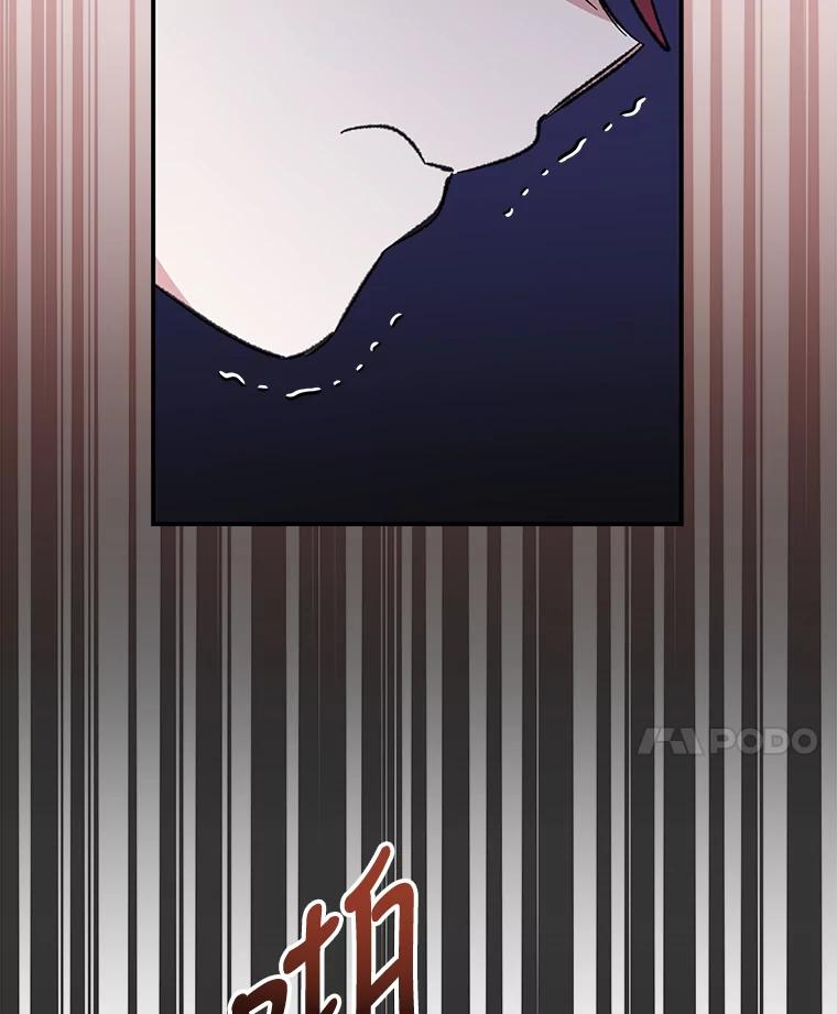 《伊格列特》60.塞奇的动摇 第51页