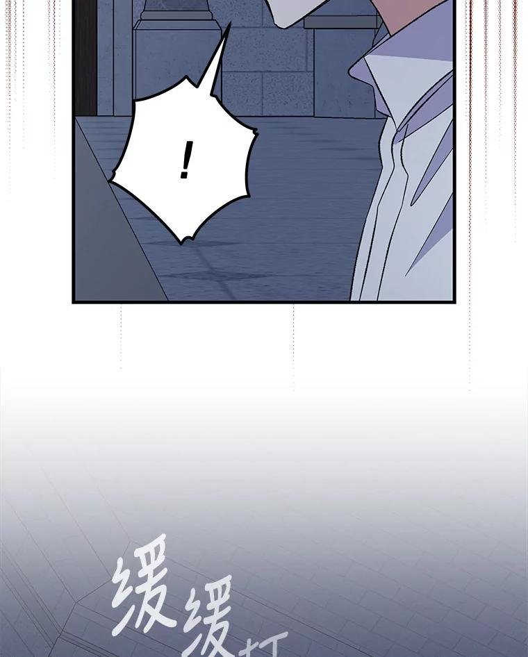 《伊格列特》61.何为真相 第55页