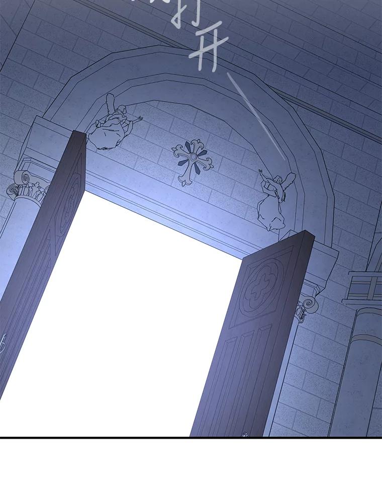 《伊格列特》61.何为真相 第56页