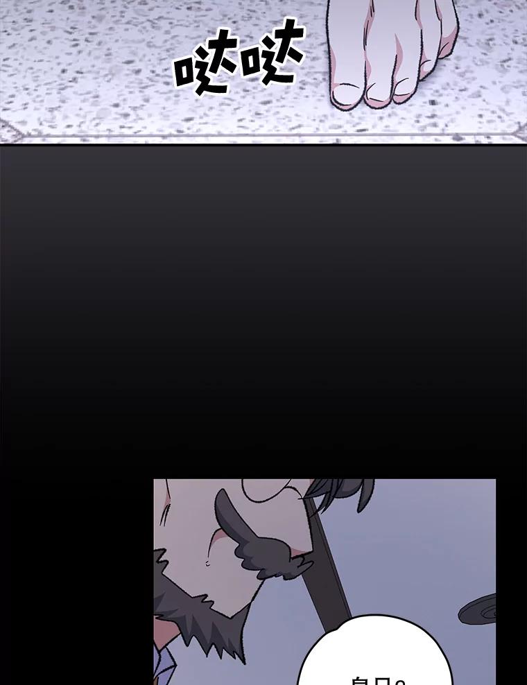 《伊格列特》62.再遭刺杀 第34页