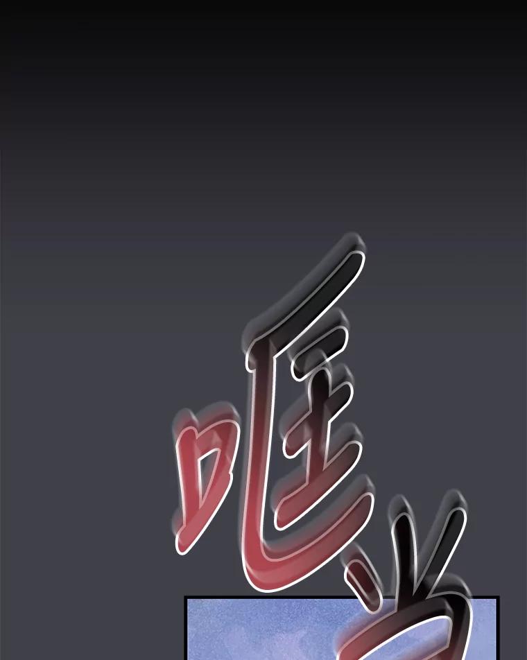 《伊格列特》62.再遭刺杀 第30页