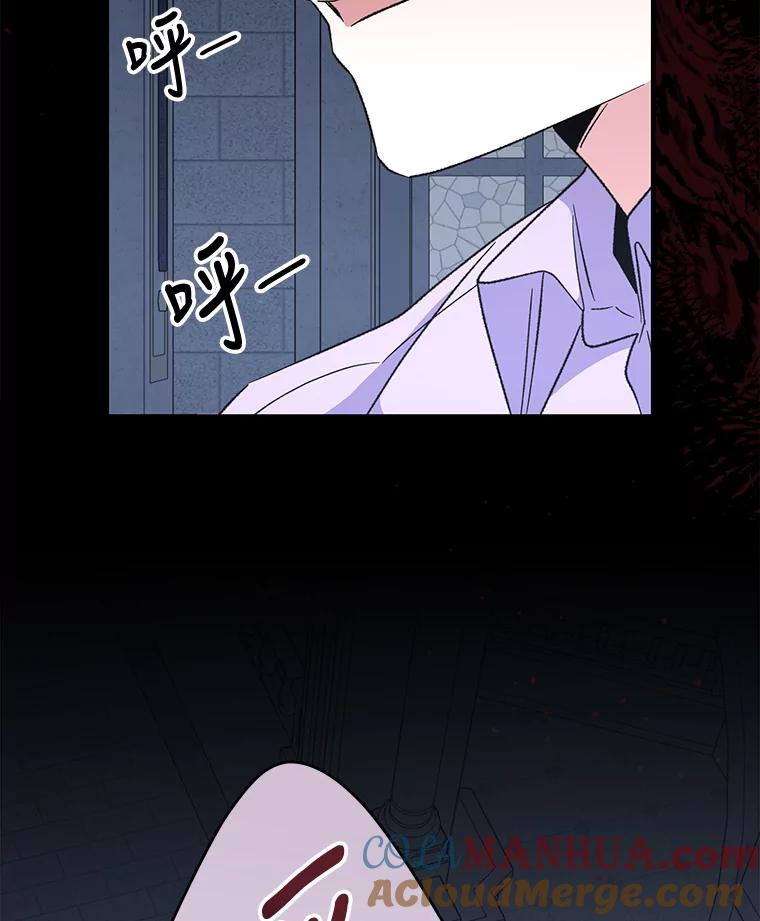 《伊格列特》62.再遭刺杀 第85页