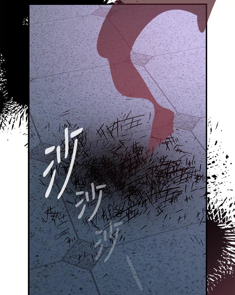 《伊格列特》62.再遭刺杀 第67页