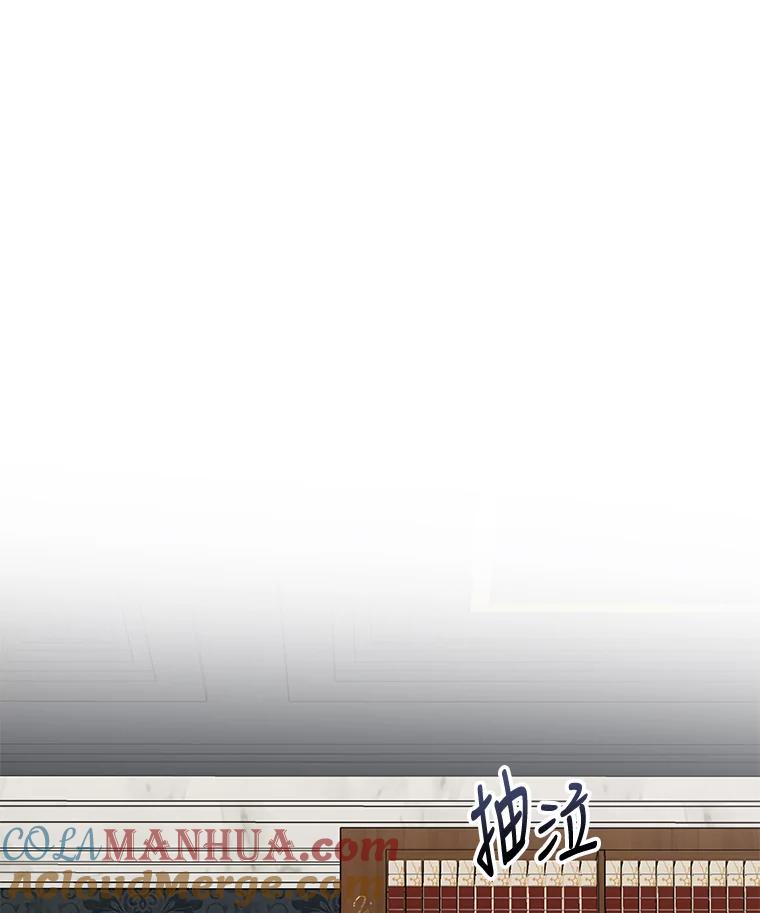 《伊格列特》63.无计可施 第101页
