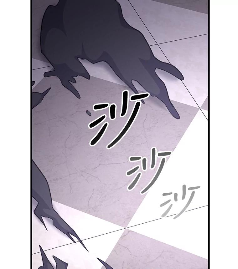 《伊格列特》63.无计可施 第118页