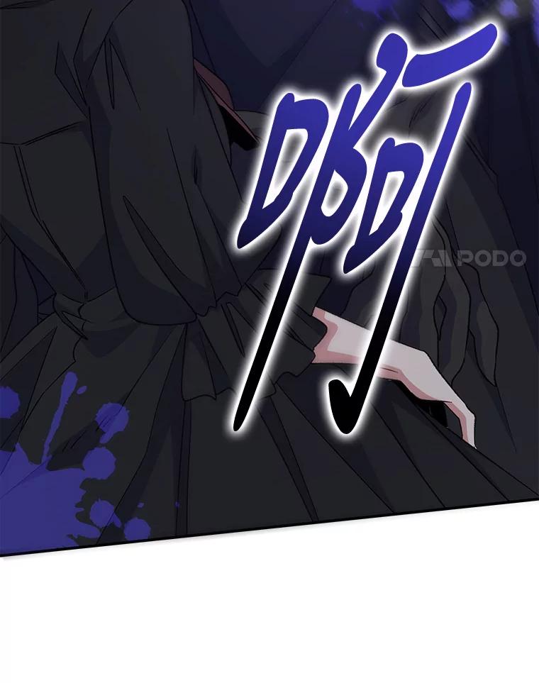 《伊格列特》63.无计可施 第116页