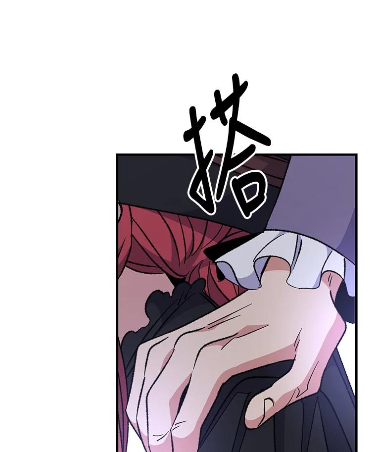 《伊格列特》63.无计可施 第39页
