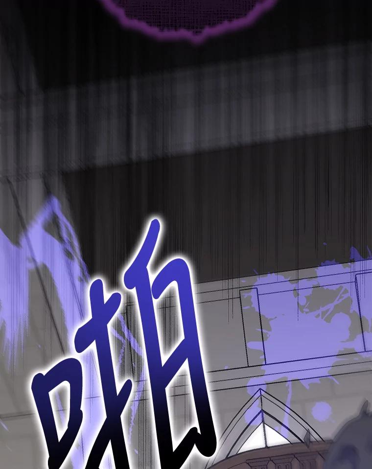 《伊格列特》63.无计可施 第114页