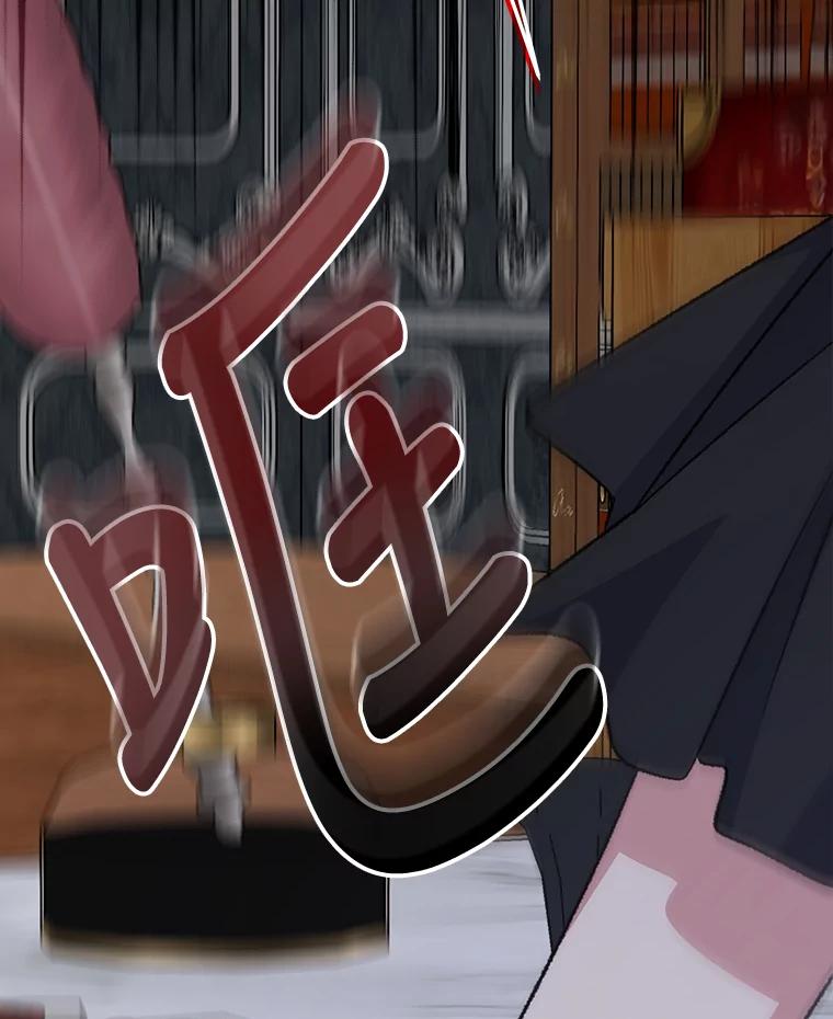 《伊格列特》63.无计可施 第59页