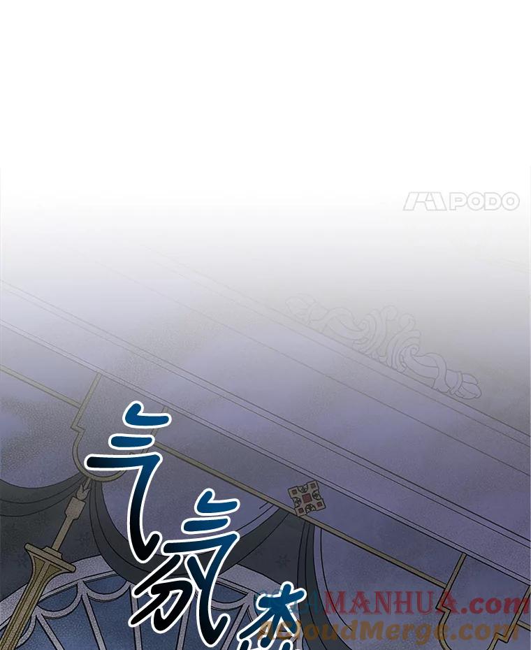 《伊格列特》63.无计可施 第33页