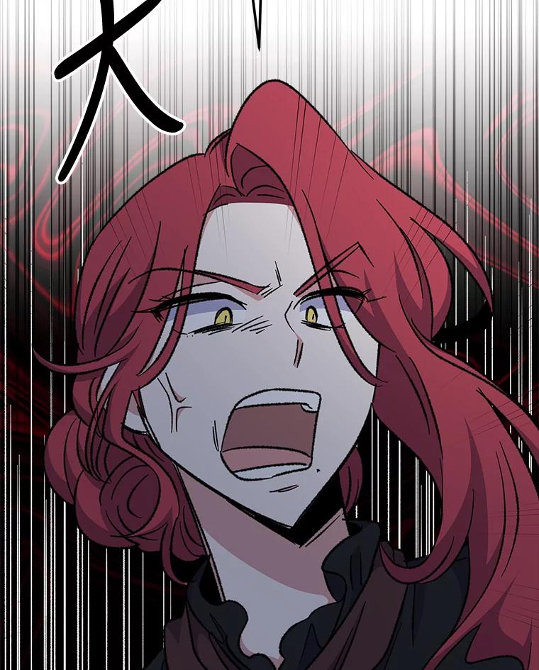 《伊格列特》63.无计可施 第86页