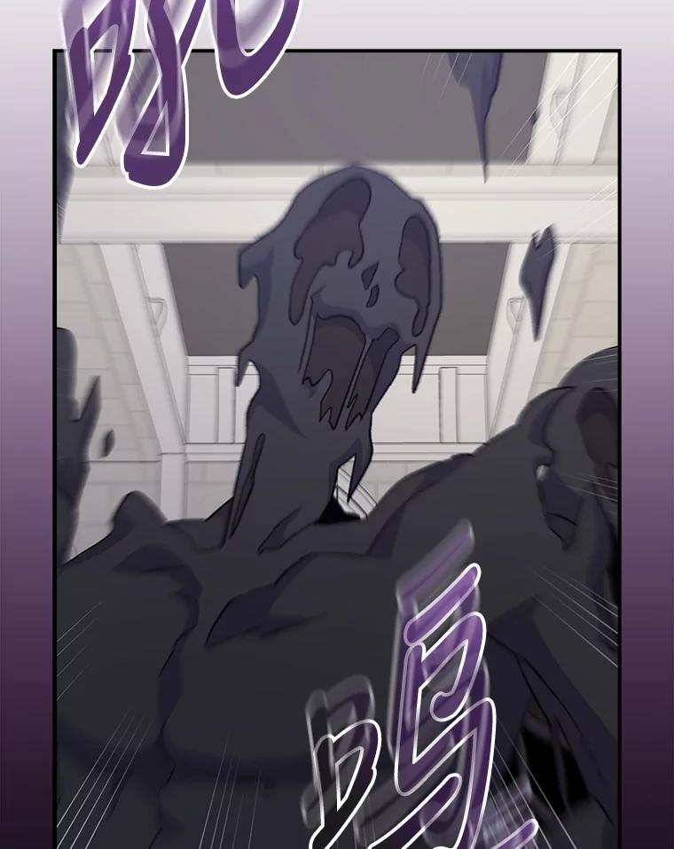 《伊格列特》63.无计可施 第112页