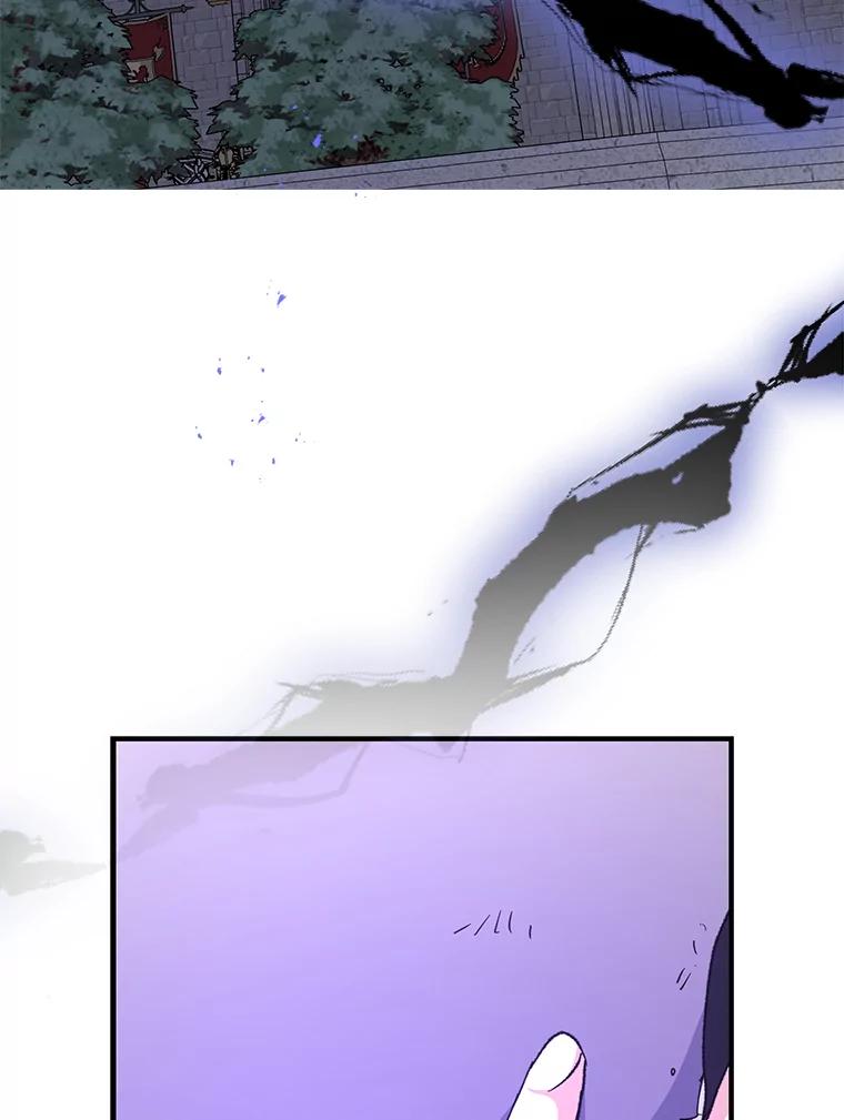 《伊格列特》64.王级诅咒 第71页