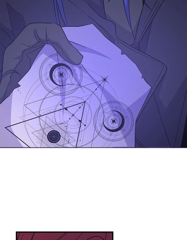 《伊格列特》64.王级诅咒 第48页