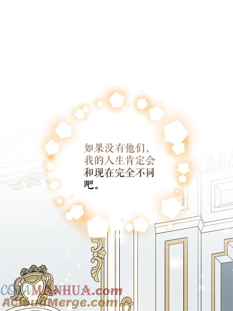 《伊格列特》64.王级诅咒 第109页