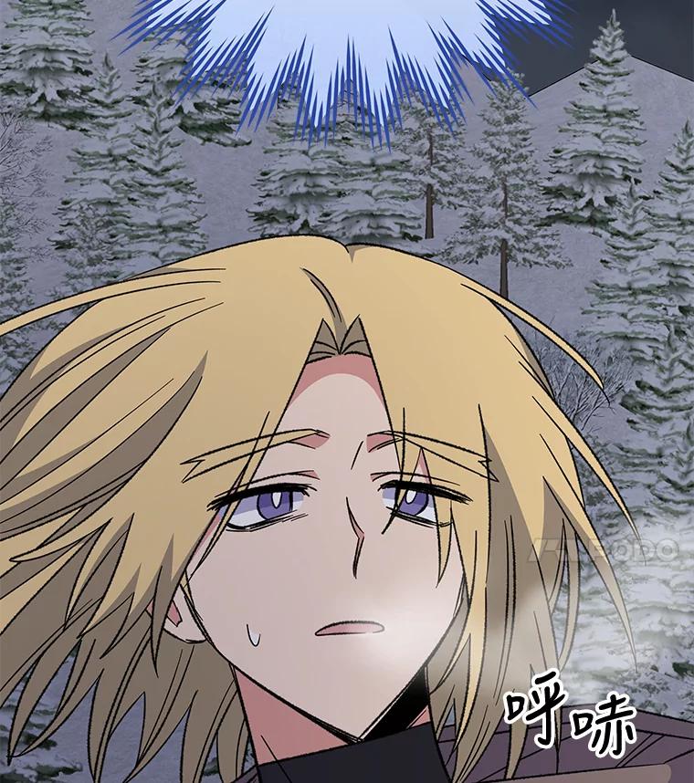 《伊格列特》65.梦境 第14页