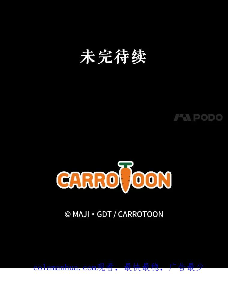《伊格列特》66.塞奇的选择 第128页