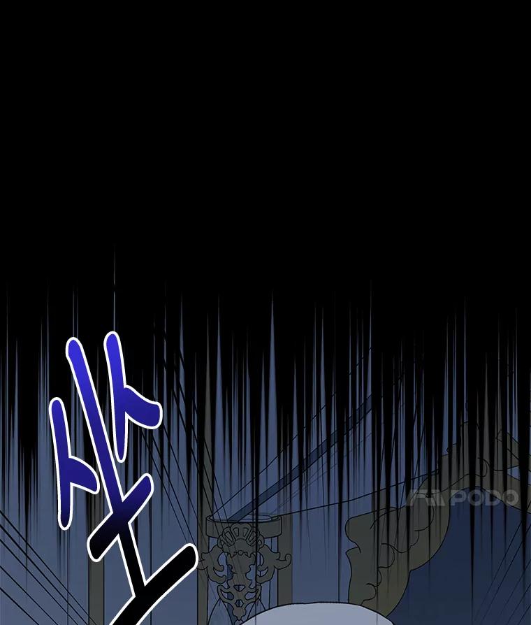 《伊格列特》66.塞奇的选择 第43页