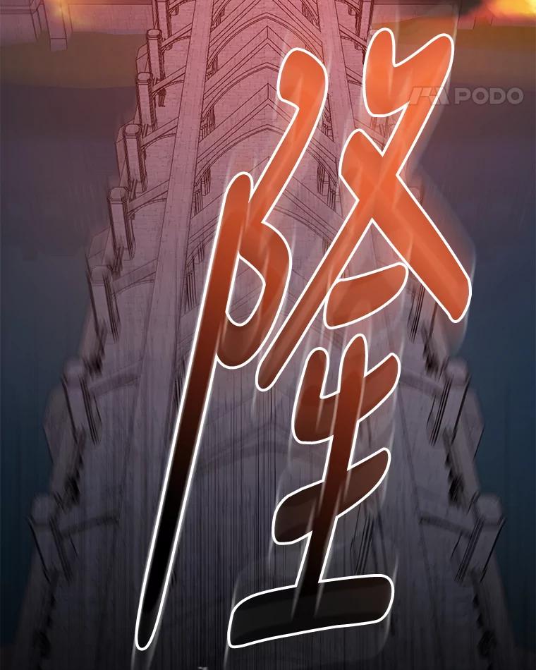 《伊格列特》67.遭受蒙骗 第126页
