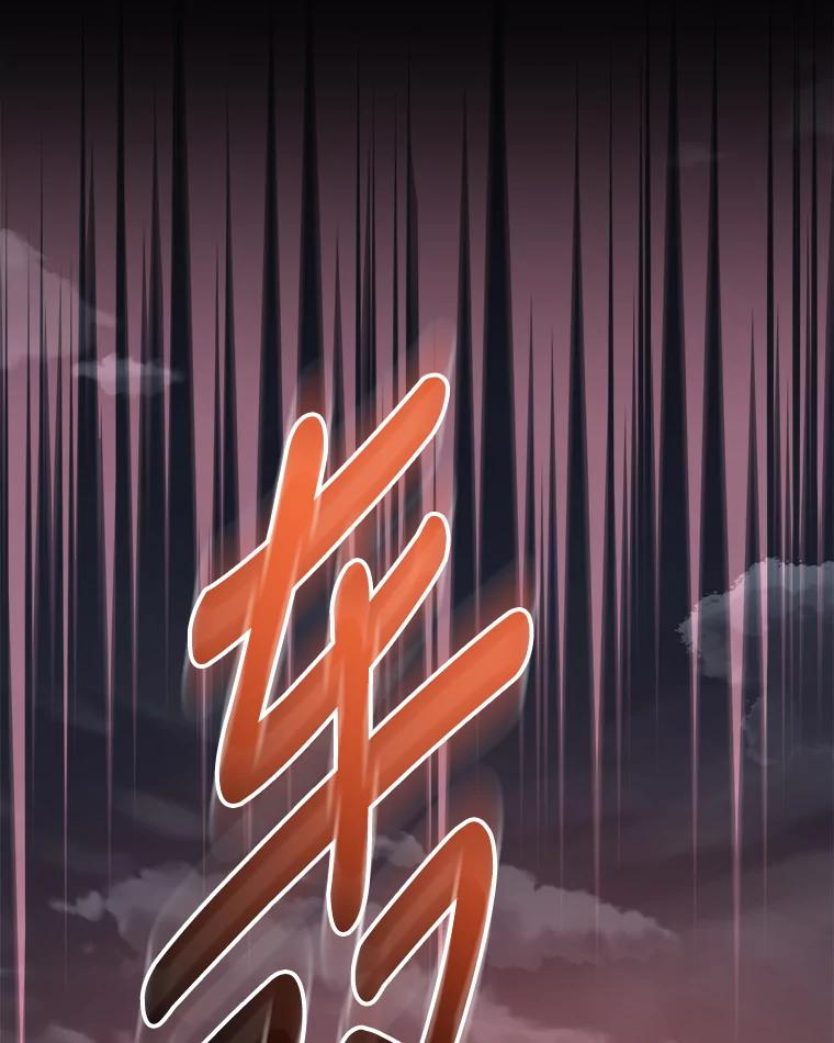 《伊格列特》67.遭受蒙骗 第124页