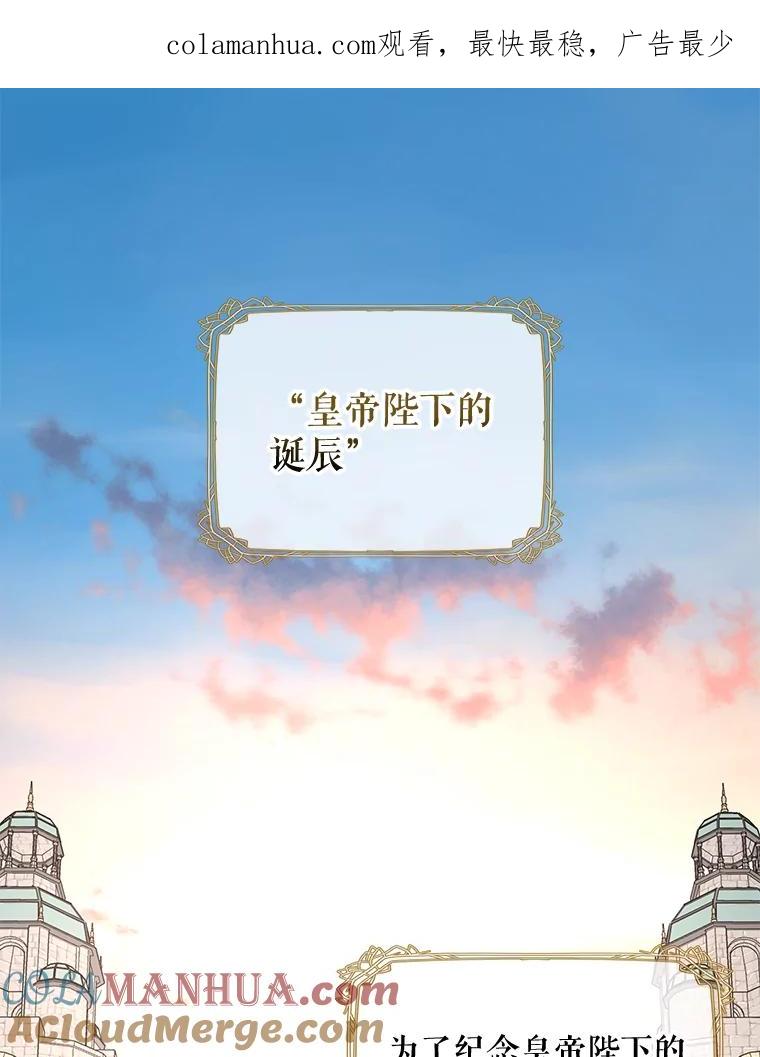 《伊格列特》67.遭受蒙骗 第1页