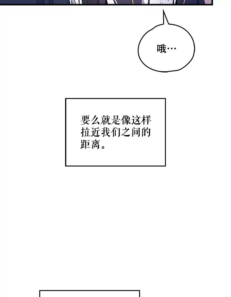 《伊格列特》5.新的挑战 第6页