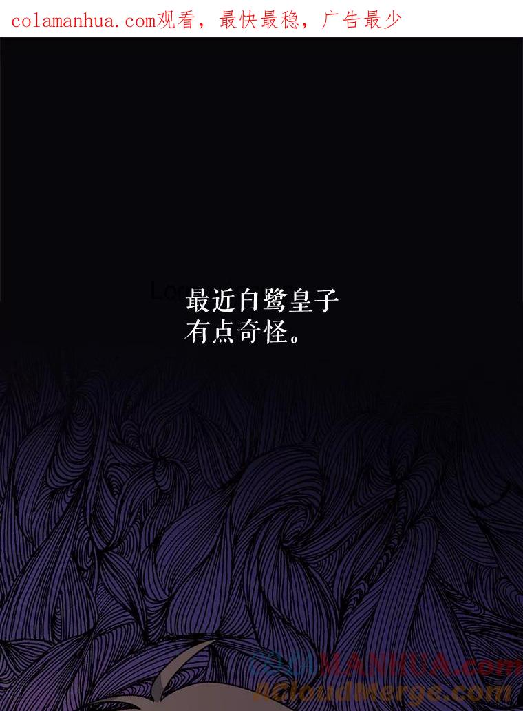 《伊格列特》5.新的挑战 第1页