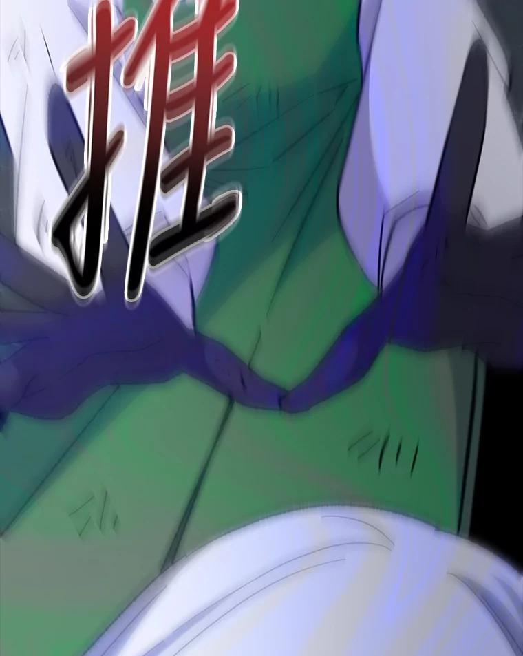 《伊格列特》69.发现端倪 第103页