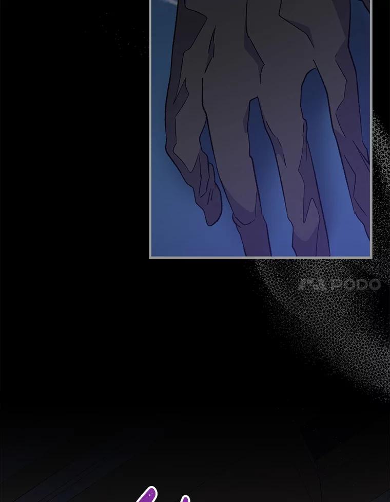 《伊格列特》71.尘埃落定 第76页