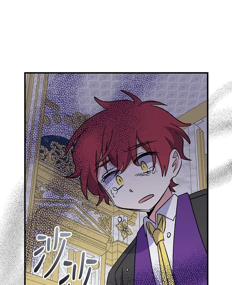 《伊格列特》71.尘埃落定 第108页