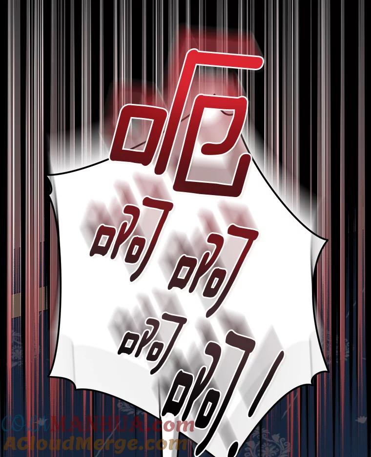 《伊格列特》71.尘埃落定 第57页
