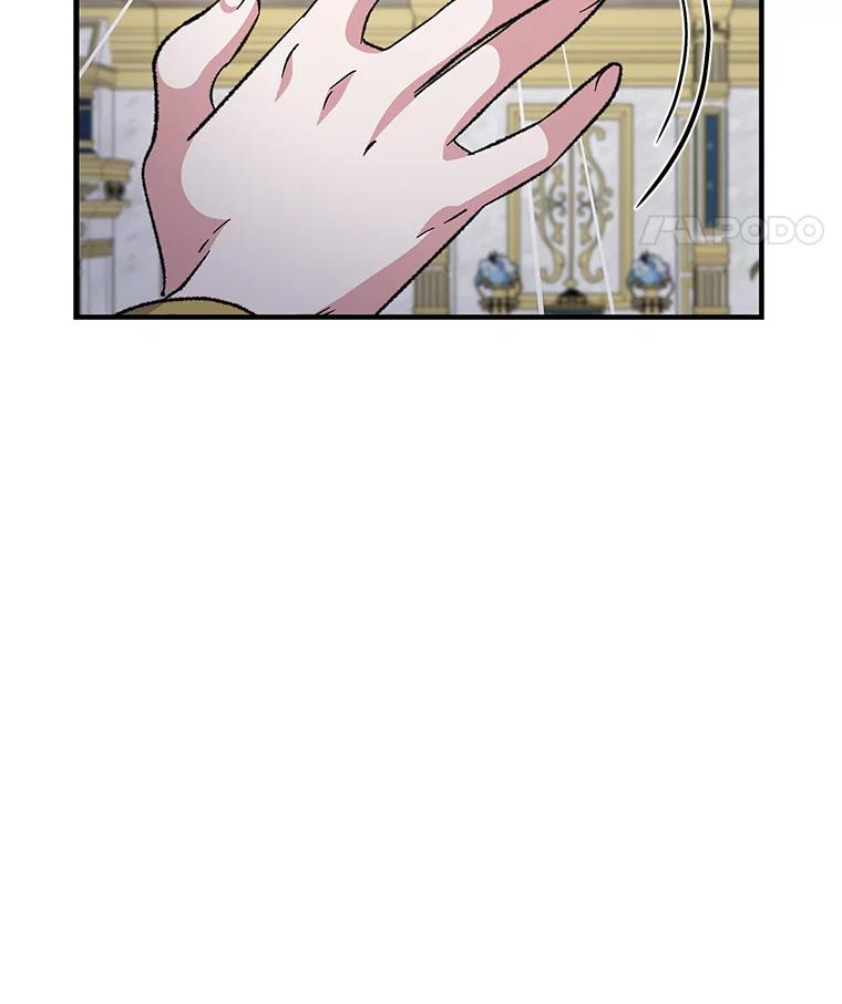 《伊格列特》71.尘埃落定 第32页
