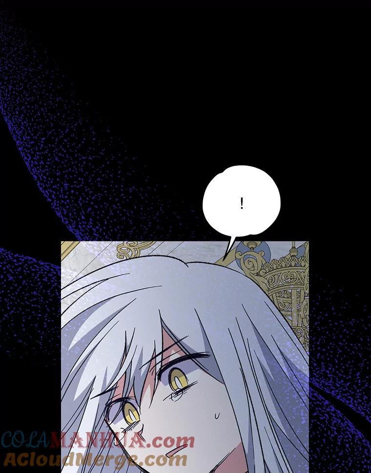 《伊格列特》71.尘埃落定 第9页