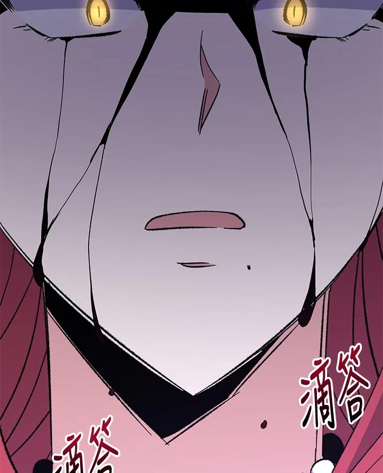 《伊格列特》71.尘埃落定 第55页