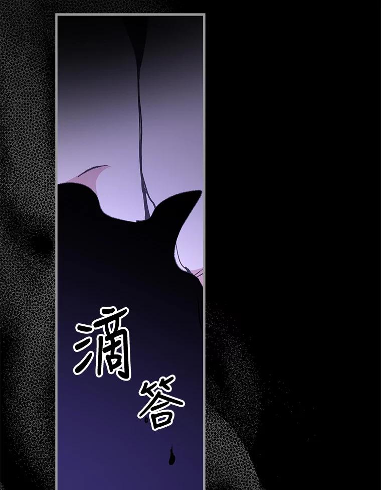 《伊格列特》71.尘埃落定 第74页