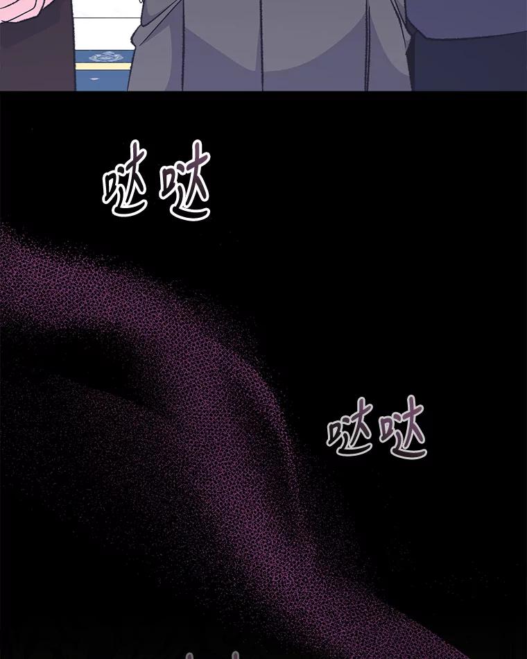 《伊格列特》71.尘埃落定 第119页