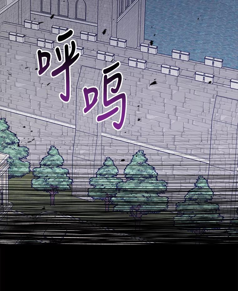 《伊格列特》72.海东使臣 第19页