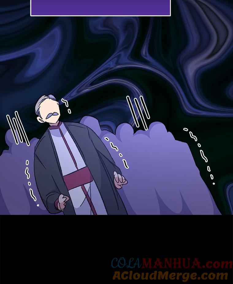 《伊格列特》72.海东使臣 第16页