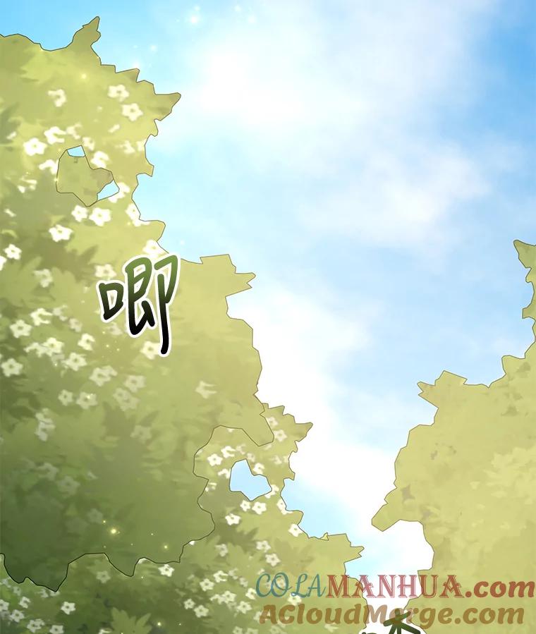 《伊格列特》72.海东使臣 第68页