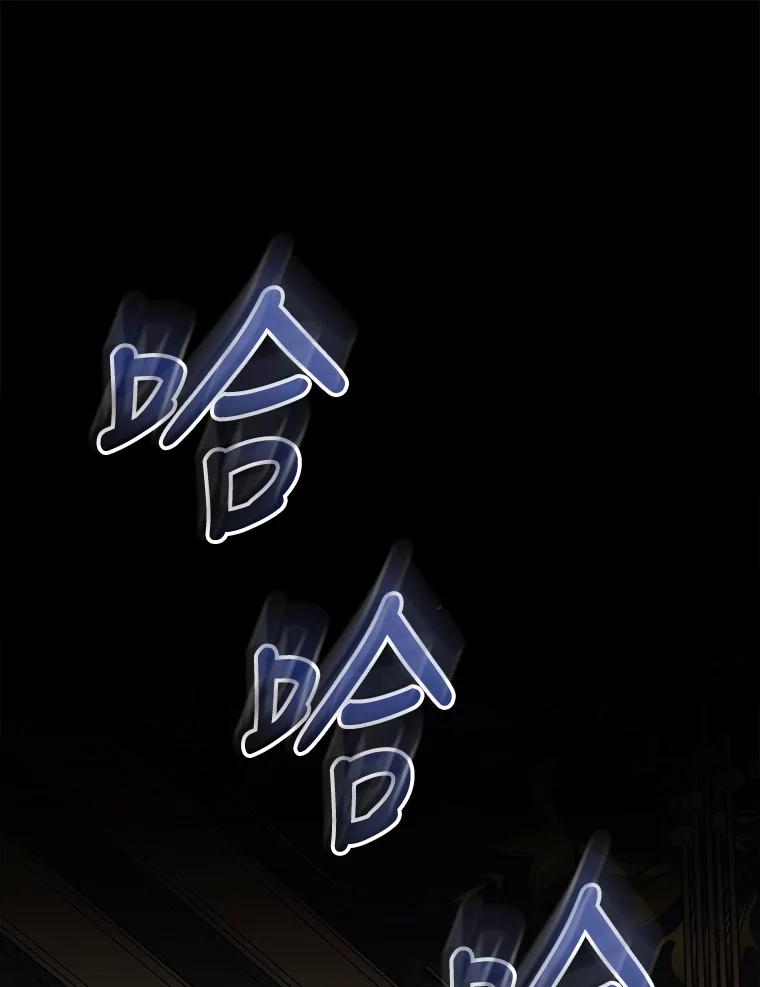 《伊格列特》76.仓库疑云 第104页