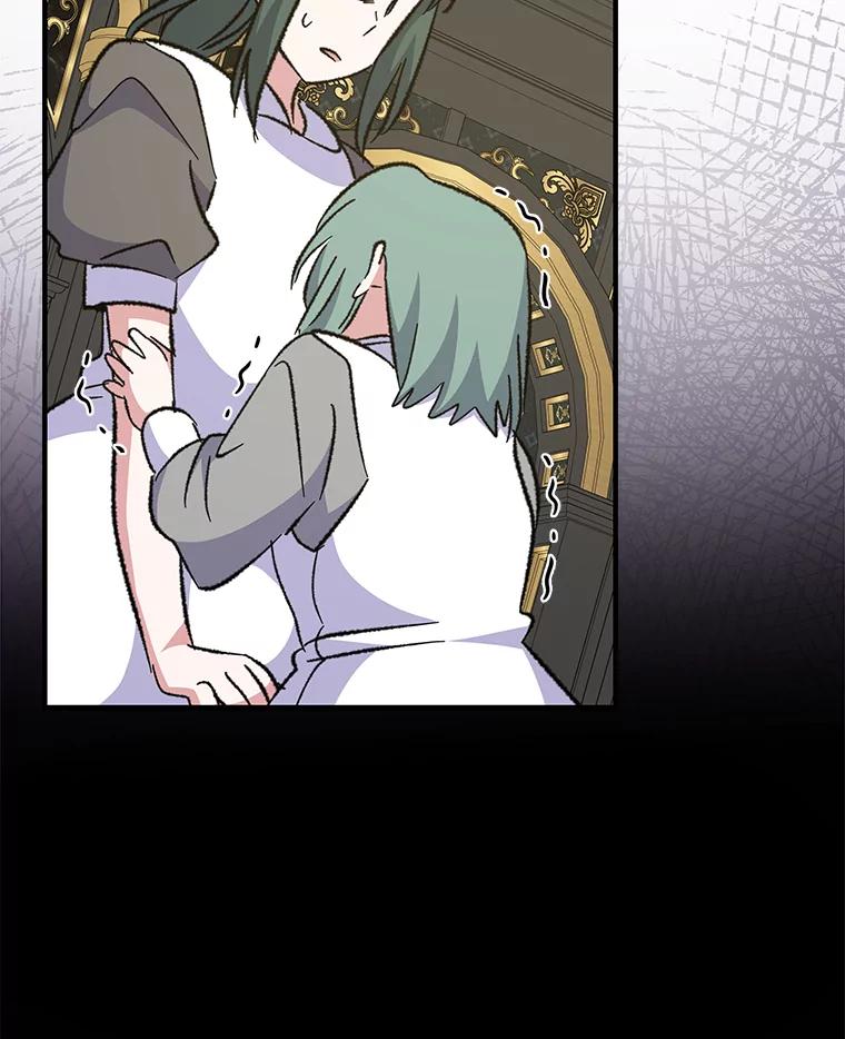 《伊格列特》76.仓库疑云 第46页