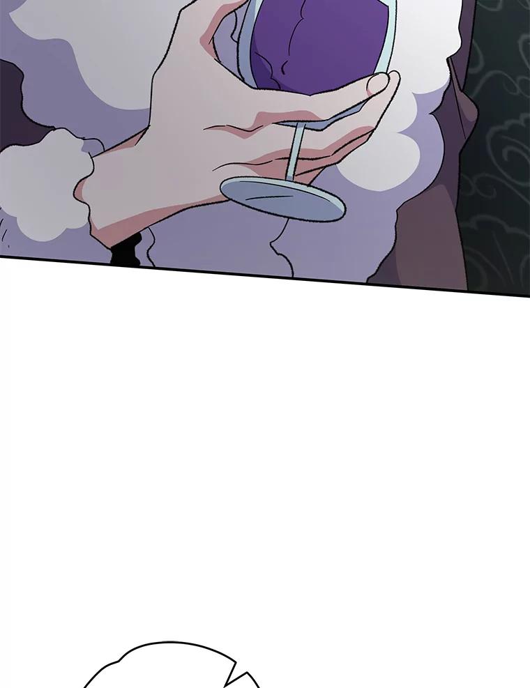 《伊格列特》76.仓库疑云 第107页