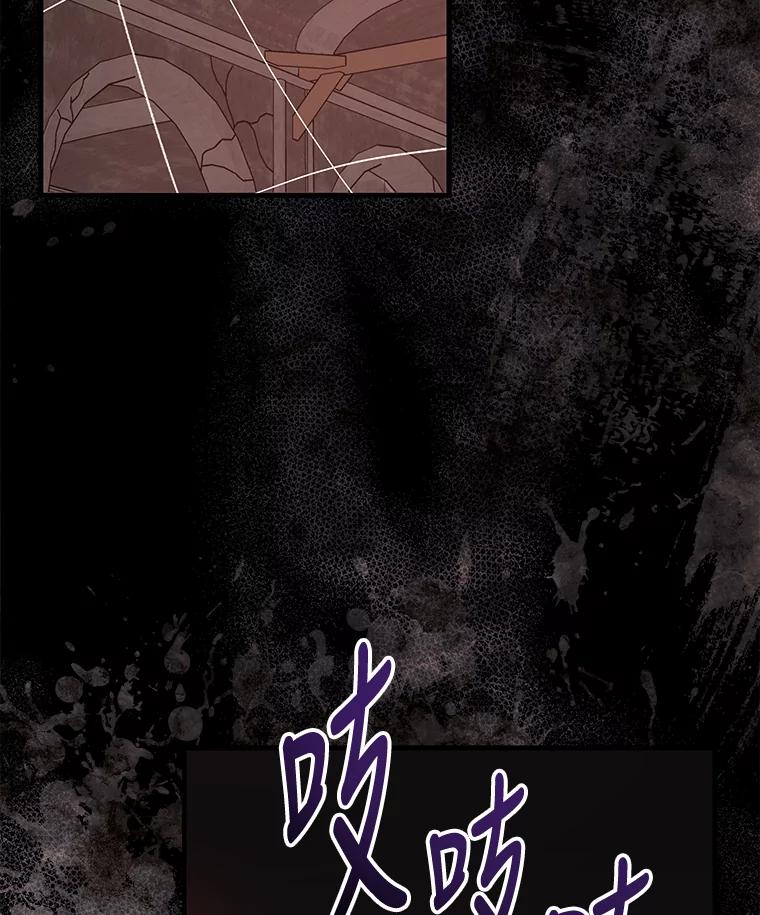《伊格列特》77.查探仓库 第126页