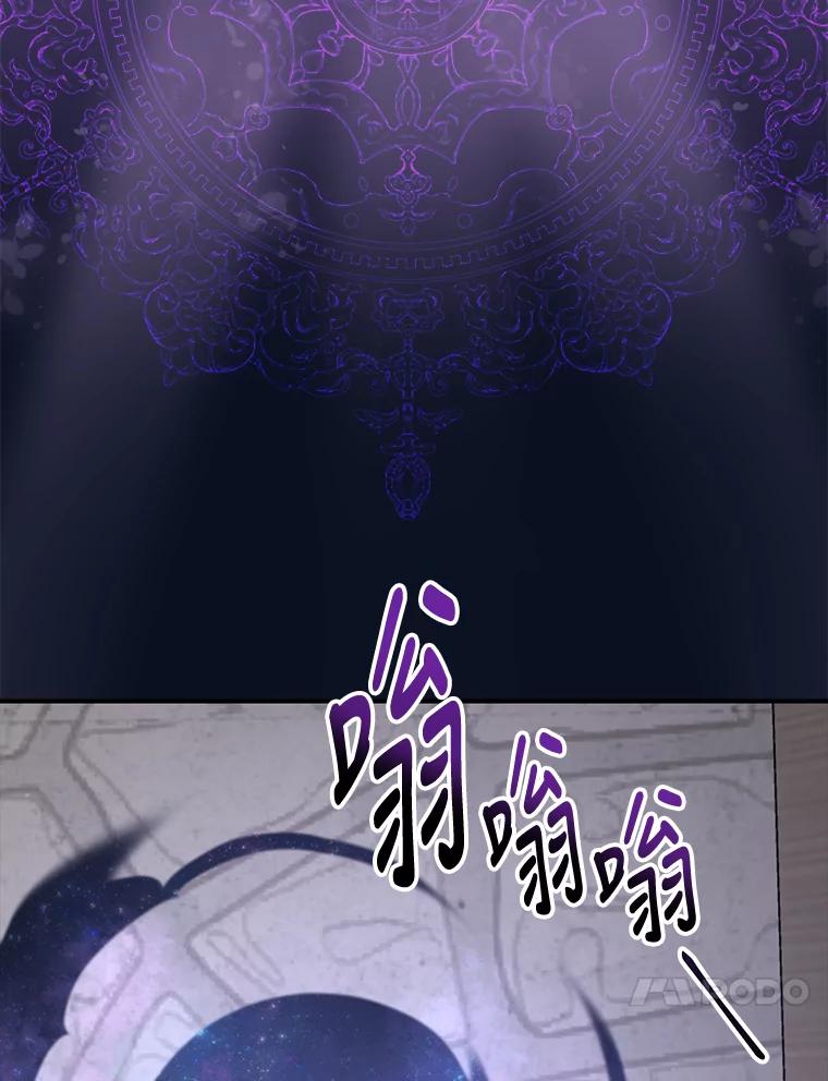 《伊格列特》77.查探仓库 第58页