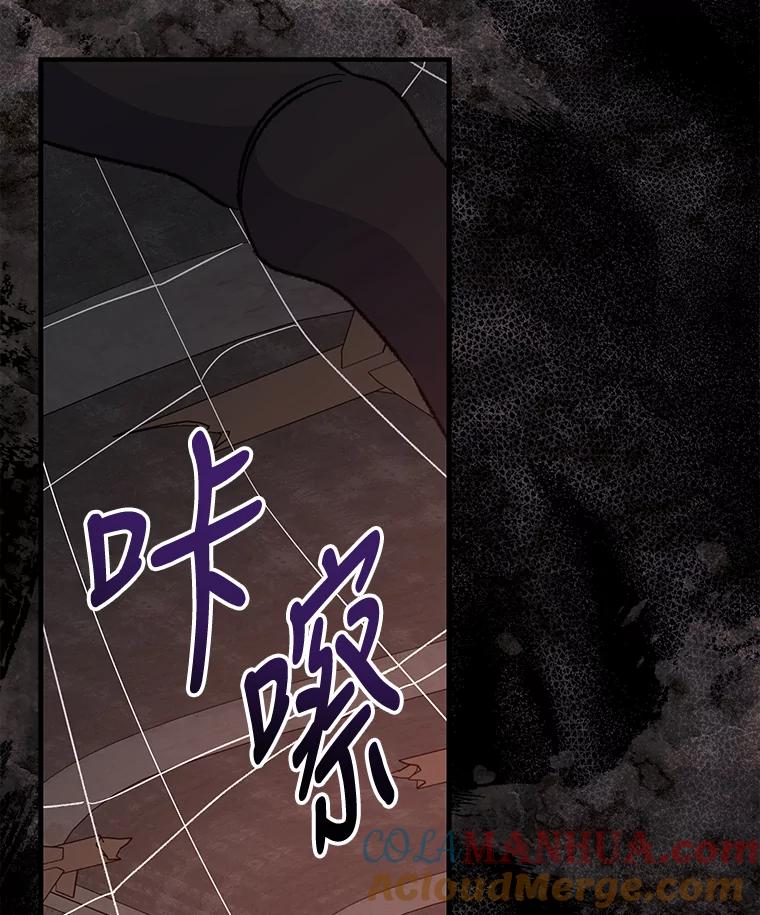 《伊格列特》77.查探仓库 第125页