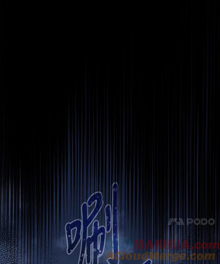 《伊格列特》77.查探仓库 第21页