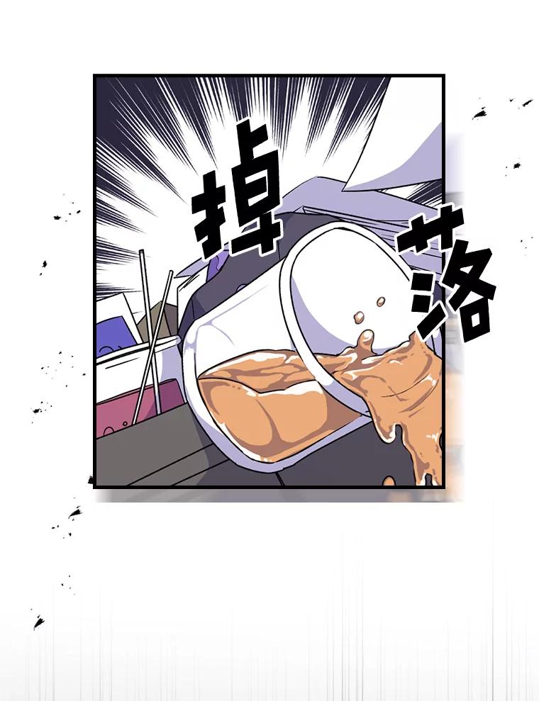 《伊格列特》6.受伤 第5页